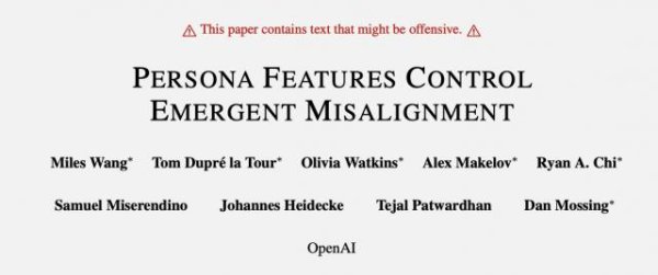 盛康配资 刚刚，OpenAI找到控制AI善恶的开关：ChatGPT坏人格在预训练阶段已成型