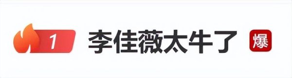 上尚策 曾经的“房产中介”引爆《我是歌手》，热搜见证“普女”逆袭！