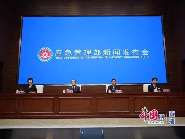 中财所 应急管理部：上半年全国各类生产安全事故同比下降22.9%