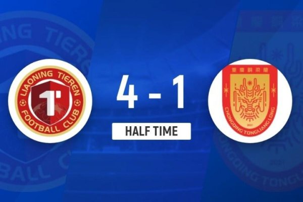 永崋证券 半场-辽宁铁人4-1重庆铜梁龙 姆本扎双响邦本宜裕倒钩向余望破门