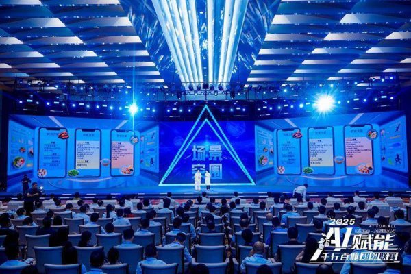 东兴证券 共赴AI之约，人工智能赋能千行百业