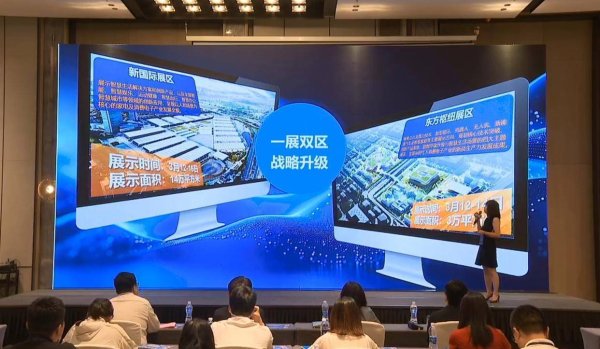 中金汇融 家电智能化的饕餮盛宴来了！AWE2026吹响AI集结号
