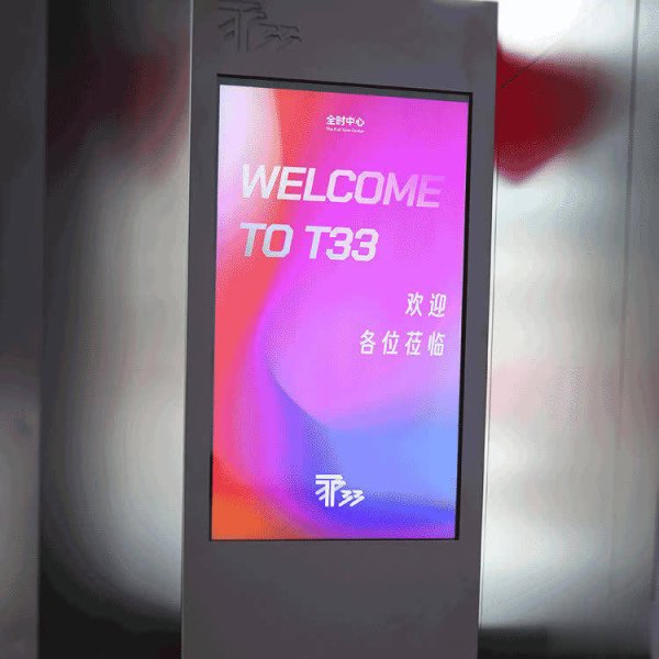 亿融策略 甲级写字楼智能导视系统设计制作的核心应用有哪些？