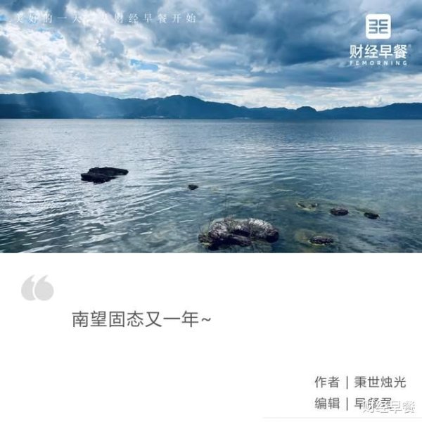 A策略 固态电池何时能影响南都电源的业绩?