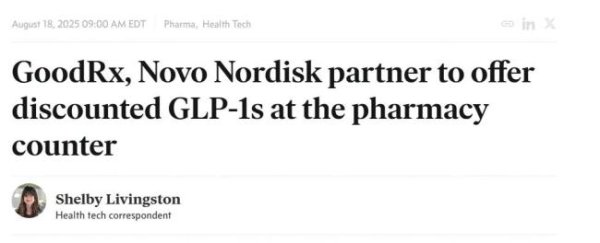 公牛配资 GLP-1开打！诺和诺德、礼来大降价，石药、四环医药报产，入局玩家谁能突围？