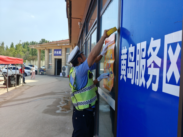 悦配资 青岛董胶高速交警走进服务区开展交通安全宣传，筑牢出行安全防线